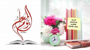 صورة-مقال-تكريم-المعلم2021.jpg